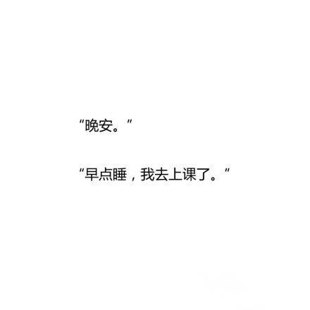形容长途爱情的句子