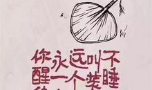 释放压力的句子