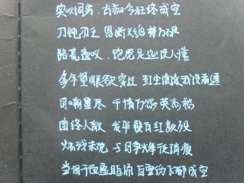 描述童话的句子