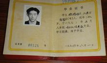 大学搞笑的毕业语录