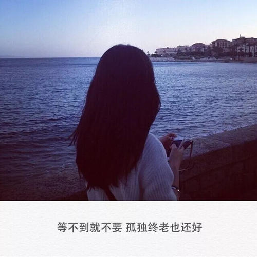 失恋诗