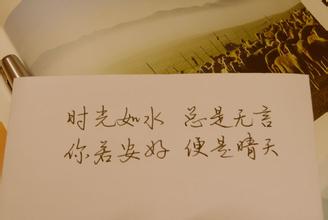 20.因为我爱你，我愿意让你飞向幸福的方向，因为我爱你，我愿意收集见面和了解的美丽，因为我爱你，我愿意独自站在一个这座城市，爱你一生，千百次之后，你仍然是我一生中的温暖，如果你健康，我会阳光明媚。