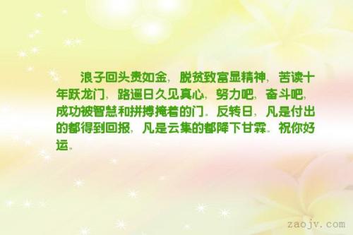 关于退货的句子