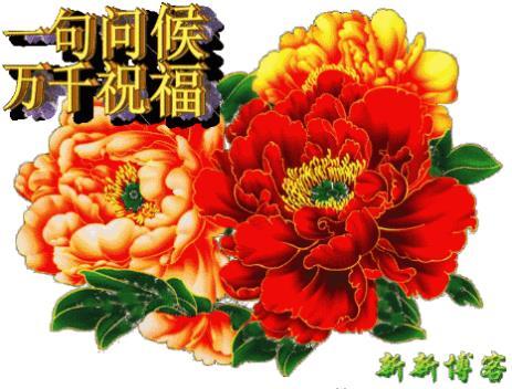 国庆假期后的祝福和问候信息