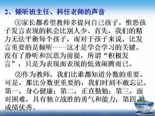 座右铭合作
