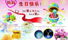 祝人生日快乐的qq说说