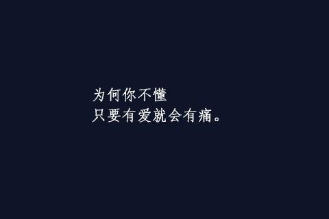 引述失落感