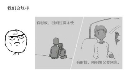 长途爱情句子