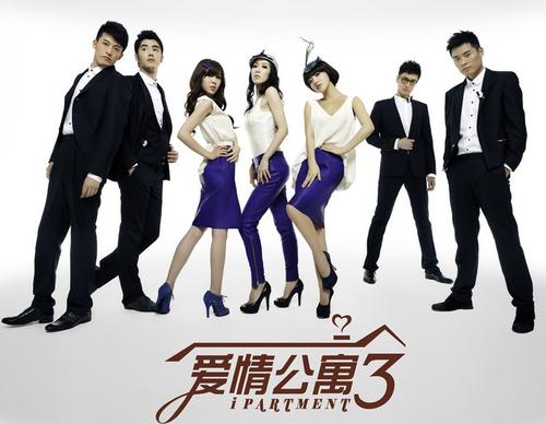 爱情公寓3条经典线