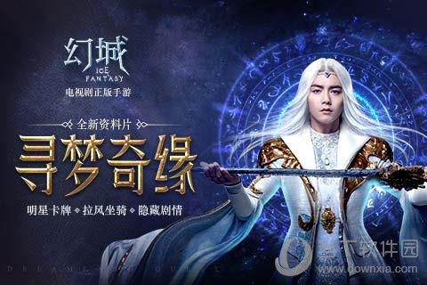 郭敬明《幻想之城》的语录