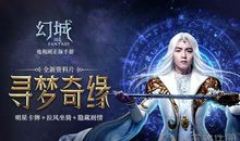 郭敬明幻城语录