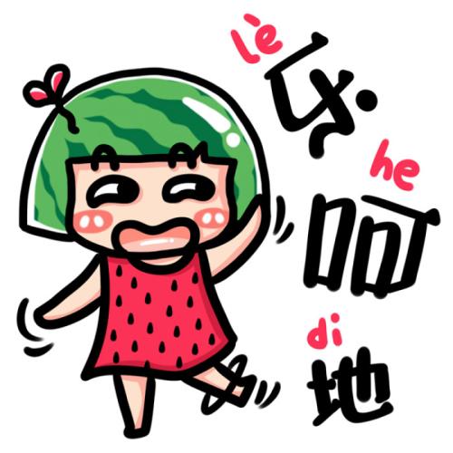 QQ签名我爱你