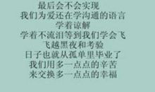 写给异地恋的话