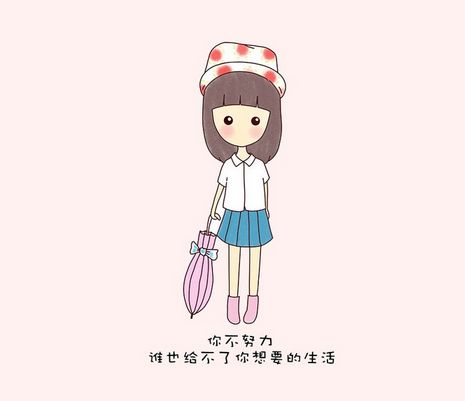 简短的霸气格言