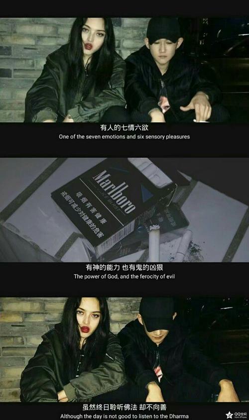 2018超级拉伤心语