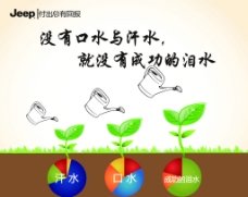 关于给予和奖励的名言