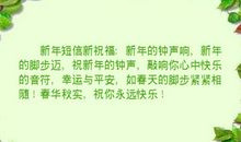 祝旅游平安快乐的句子