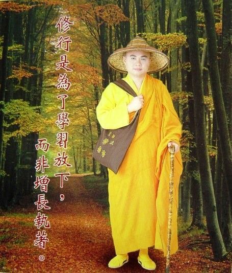 慧陆大师的100种禅语（24）