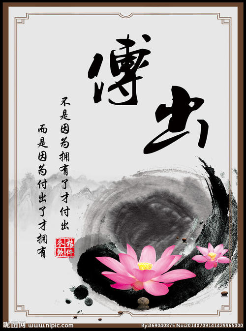 偿还