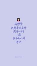 28个肯定的词