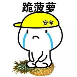 让我的女朋友生日快乐