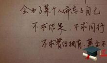 qq个性签名伤感语句