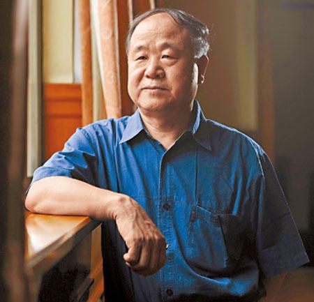 莫言经典语录