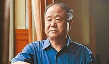 莫言经典语录大全