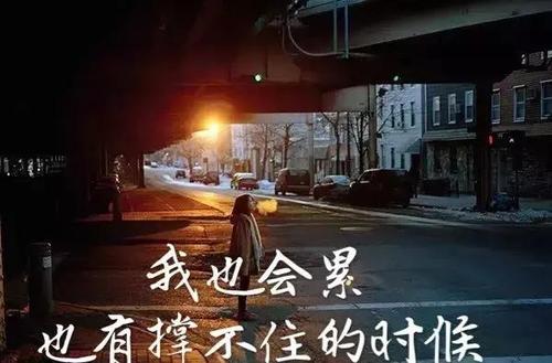 沮丧的句子