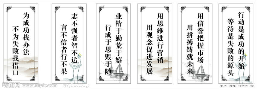 传统文化名言