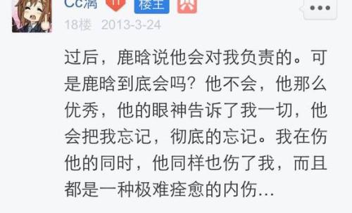 非主流脑残疾报价