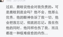 非主流脑残语录