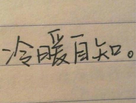 9.为了纪念我曾经坠入爱河的爱，我的思绪在晚上挣脱了，只把时间归咎于最美丽的错误...­