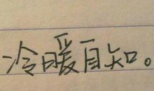 忘不了一些事心碎句子