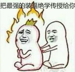 谈论进食时的心情