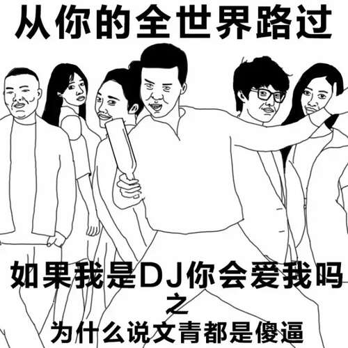 大学生经典搞笑语录
