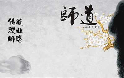 15.要照亮他人的道路，就必须辐射光，这是人类最大的幸福。 -捷尔任斯基