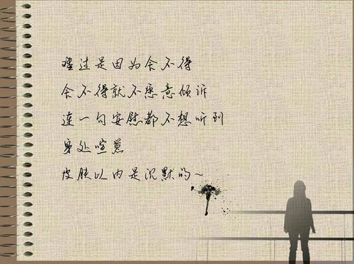 判给丈夫