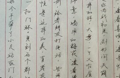 八字励志名言