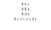 爱情伤感语录短句