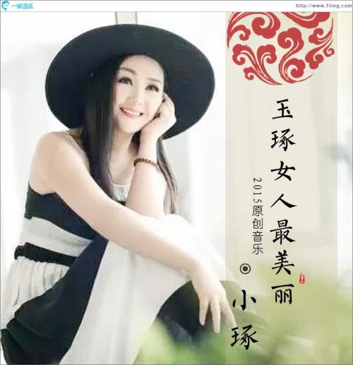 女人的美丽句子