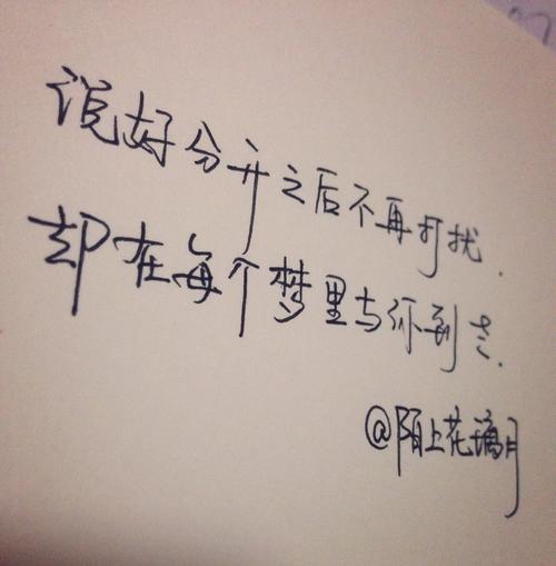 悲伤的语录