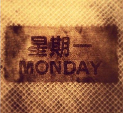 11.我经常记得在星期二晚上，我很累，不知道自己的返回路。回顾辛苦的一天，它就像清明扫墓一样。错过了一个无忧无虑的周末，并希望放松一下，我抓紧了几个星期三作为土壤，希望能赶到星期五。我知道您的牛仔很忙，所以您要给予鼓励，并努力离开山上。