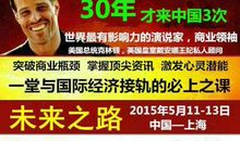 安东尼罗宾经典语录