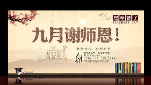 15.要照亮他人的道路，就必须辐射光，这是人类最大的幸福。 -捷尔任斯基