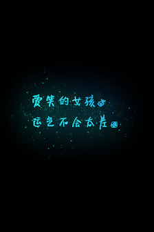 星座运势