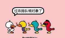 幽默的qq个性签名