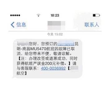 国庆节致领导