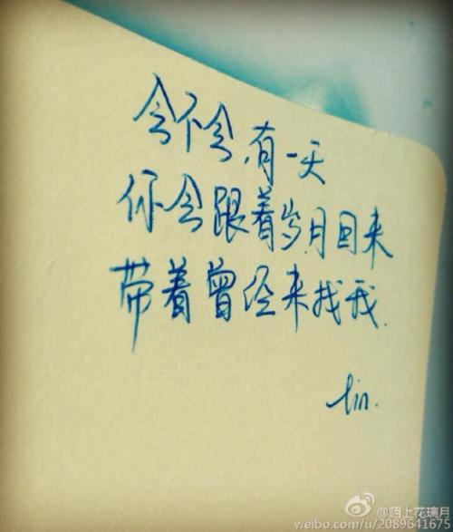 两种情感语录