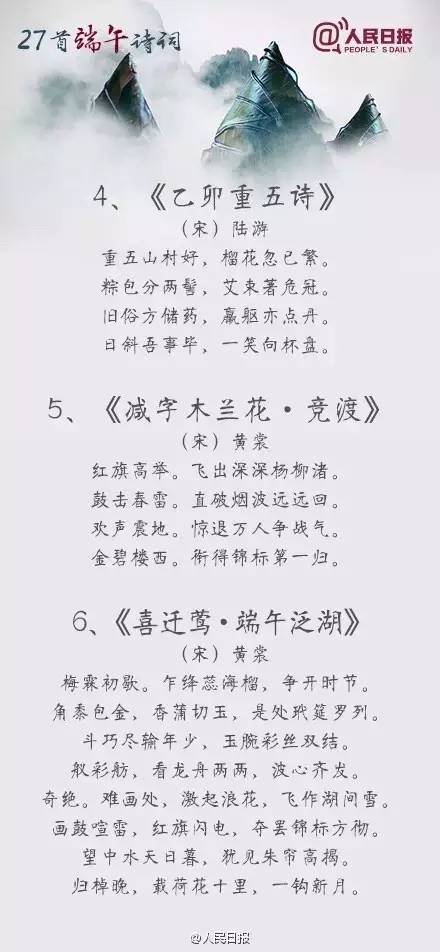 描云的古诗